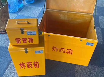 昭通玻璃钢（雷管）炸药箱