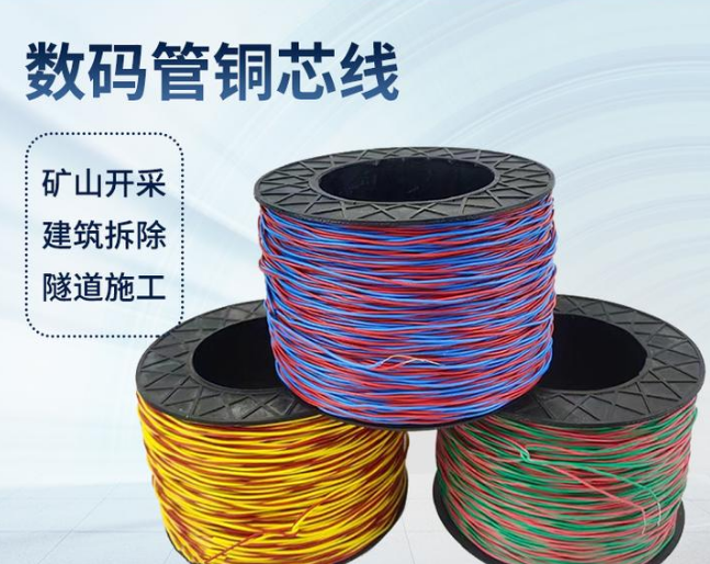 昭通如何正确使用放炮线爆破母线
