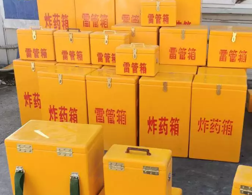 昭通炸药箱雷管箱具体有什么用处？