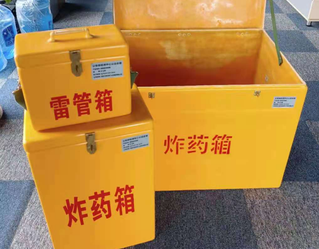 昭通炸药箱雷管箱使用注意事项
