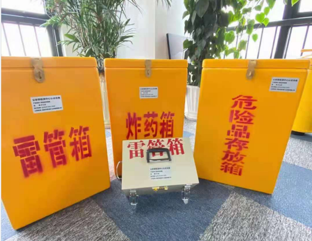 昭通雷管箱的存放形式：如何科学安全地储存矿用雷管