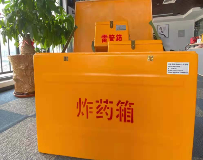 昭通玻璃钢炸药箱雷管箱的优势在哪里？