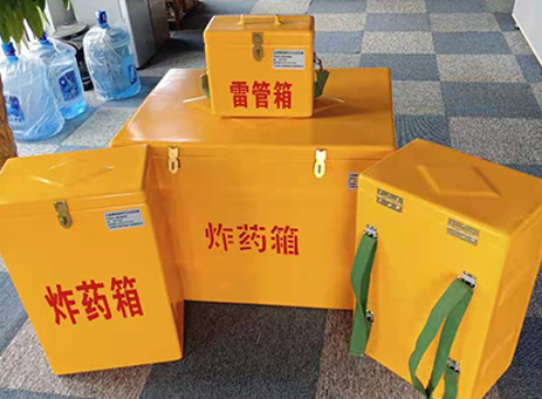 昭通玻璃钢炸药箱如何保证爆破物品存放的安全？