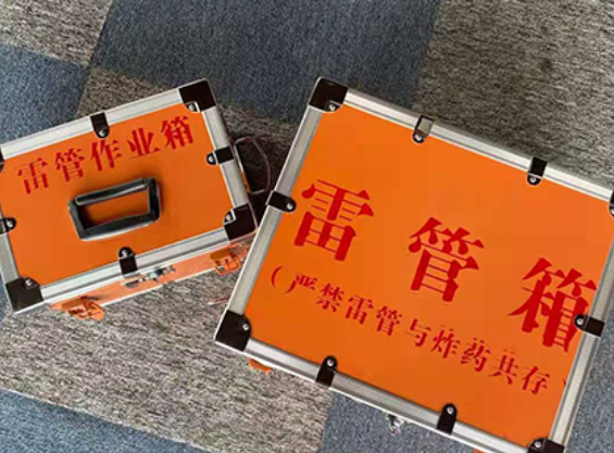昭通雷管箱规范存放管理标准
