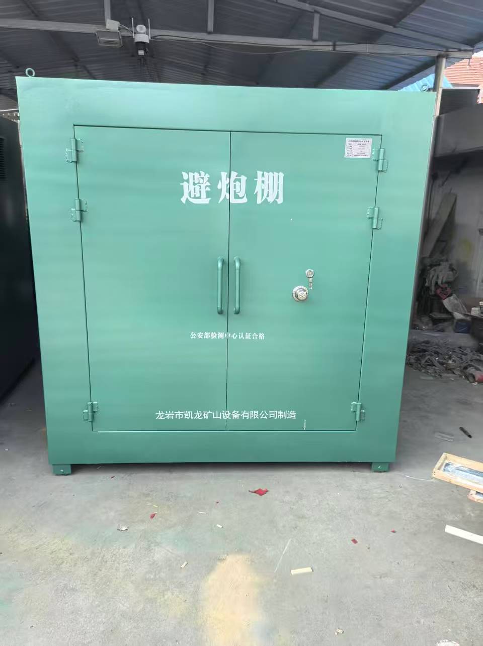 昭通露天作业爆破防护革命：避炮棚的多场景应用解析